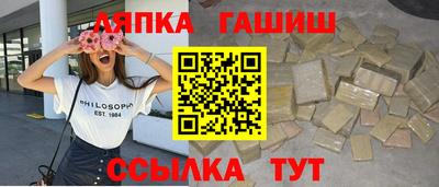 альфа пвп Чебаркуль
