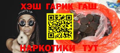 альфа пвп Чебаркуль