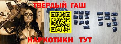 шишки Чебоксары