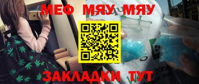 прущие крисы Чапаевск