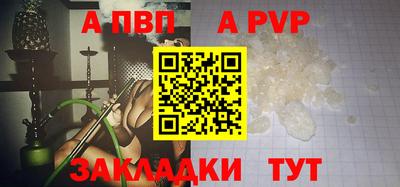 шишки Чебоксары
