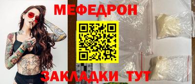 прущие крисы Чапаевск