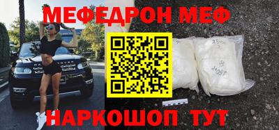 альфа пвп Чебаркуль