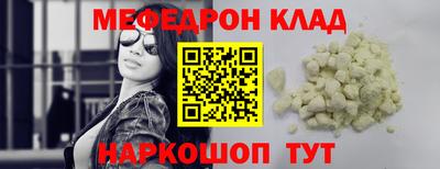 прущие крисы Чапаевск