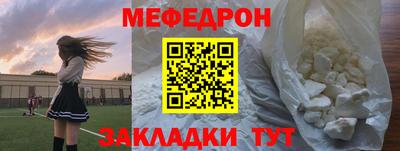 прущие крисы Чапаевск