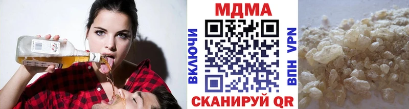 omg рабочий сайт  Борисоглебск  МДМА Molly  shop как зайти  продажа наркотиков 
