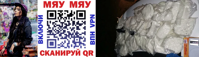 Мефедрон VHQ  дарнет шоп  Борисоглебск 
