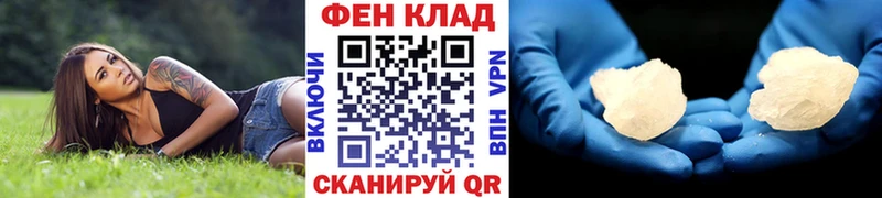 МЕТАМФЕТАМИН Декстрометамфетамин 99.9% Борисоглебск