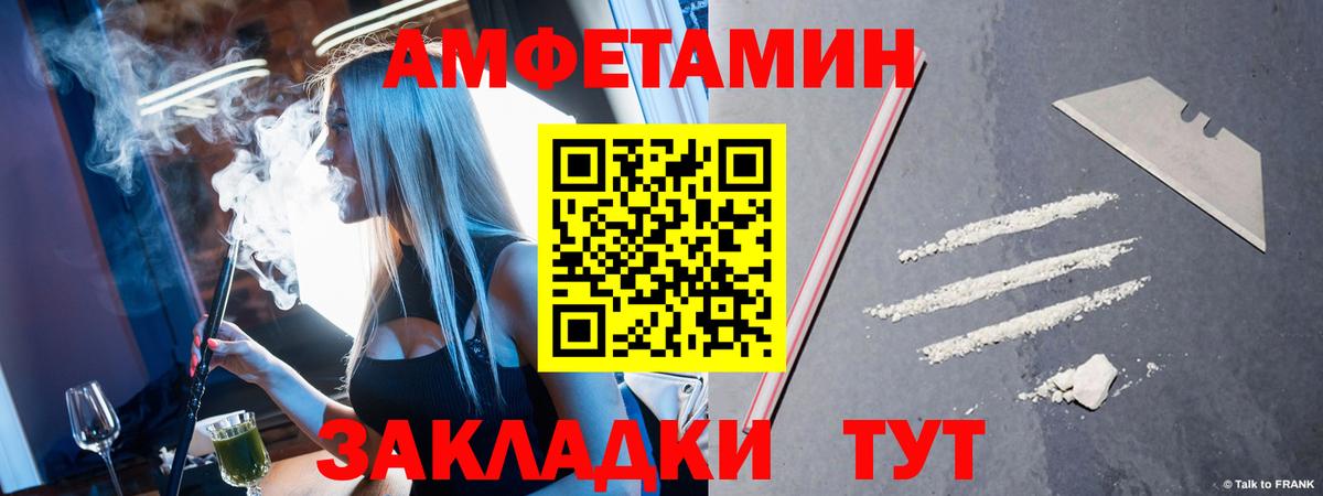 МЕТАМФЕТАМИН витя  Вход с VPN  МЕТАМФЕТАМИН  Борисоглебск 