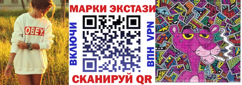 Марки N-bome 1500мкг  Борисоглебск 