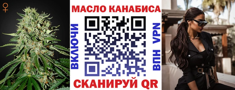Дистиллят ТГК гашишное масло Борисоглебск