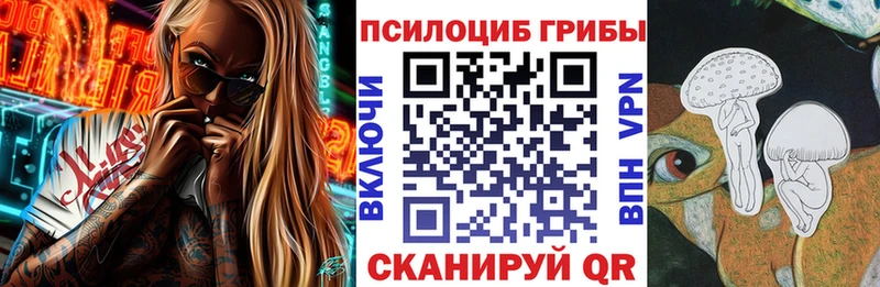 Галлюциногенные грибы мицелий  ОМГ ОМГ ONION  Борисоглебск 