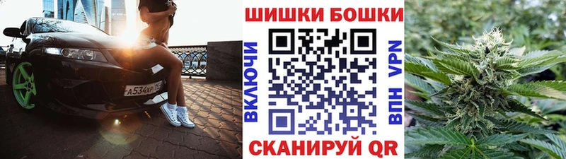 купить наркотики цена  Борисоглебск  hydra ТОР  МАРИХУАНА VHQ 
