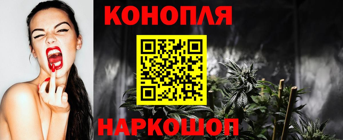 Канабис тримм  Канабис план  Конопля MAZAR  Вход с VPN  Борисоглебск 